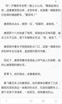 在菲律宾租房子的话应该是要有什么样的实力呢 为您解答